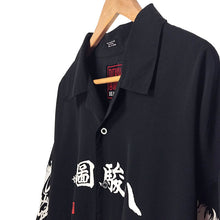 Cargar imagen en el visor de la galería, Seals Oriental  Black Shirt
